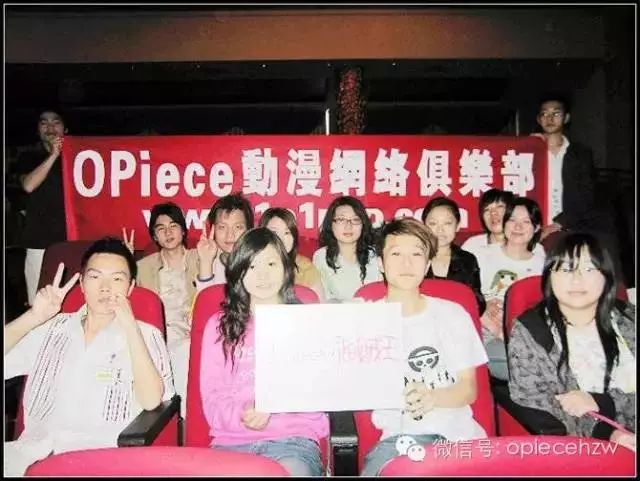 opiece海贼王,海贼王燃烧意志公会捐赠