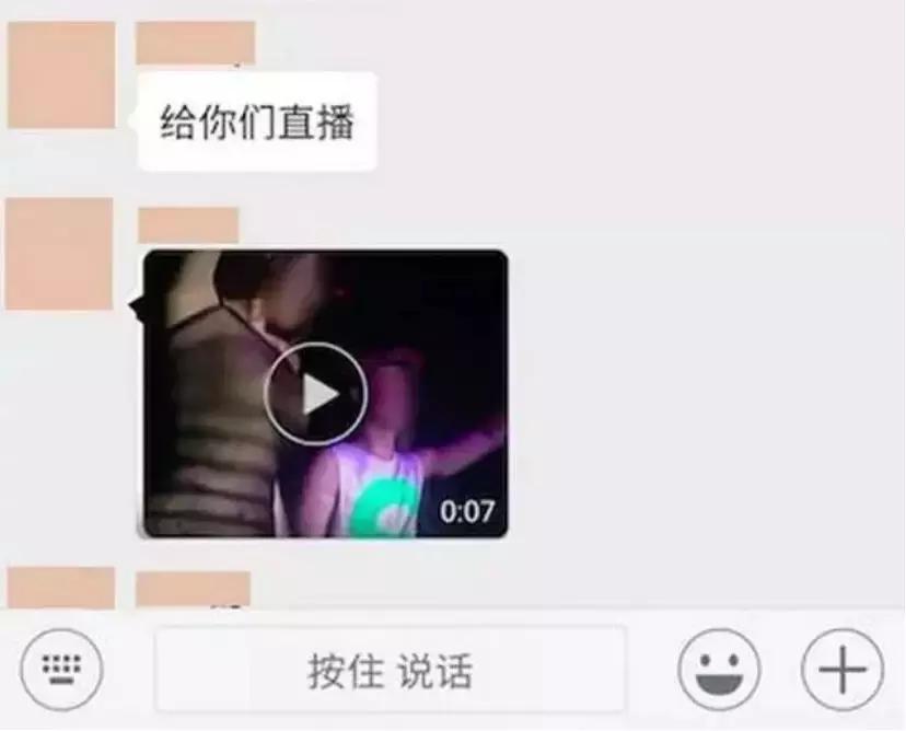 “78块钱，就可以迷奸一个女孩”：危险，其实就在我们身边！