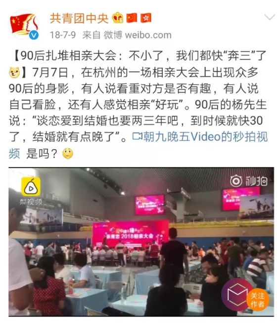 第一批90后马上30岁…哪个瞬间让你觉得自己已不再年轻？