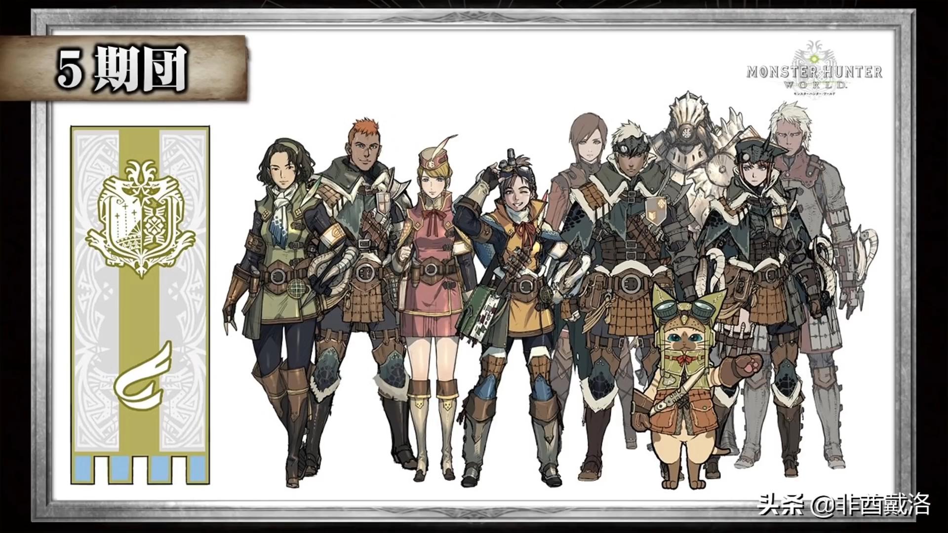 怪猎生态冰牙龙,怪猎古龙特性