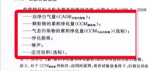 戴森空气净化器一直显示重度污染,戴森和大金空气净化器哪个好