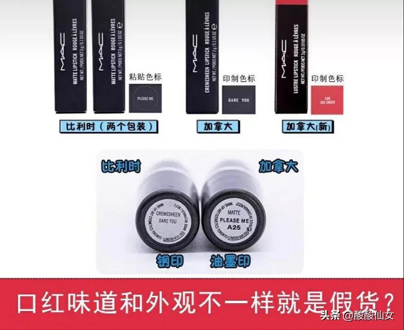 3.15仙女们拒绝假货这些购物知识你知道咩?怎么去选正品