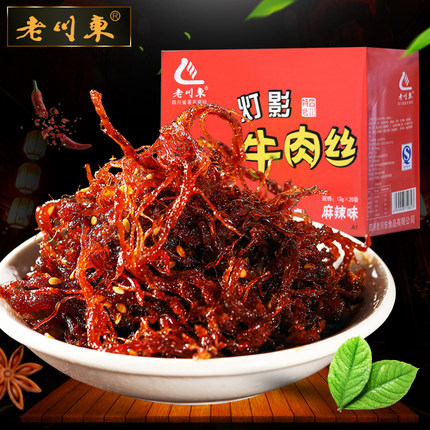 有哪些最值得买的牛肉干零食,公认最好的牛肉干测评