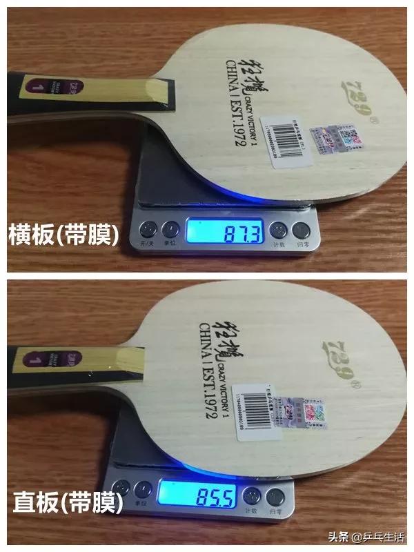 蝴蝶王底板保真的,一千左右买蝴蝶王直板底板推荐