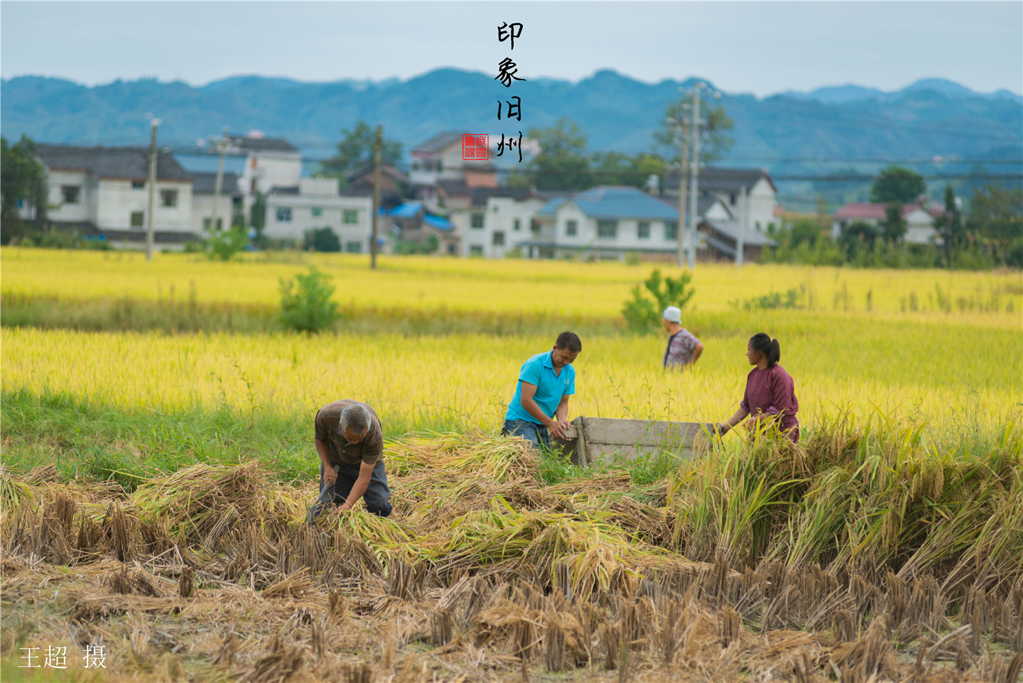 贵州黄平旧州镇且兰古城,黄平旧州古镇全景