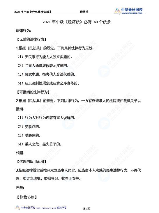 缺考会影响下次报考吗,缺考要不要算及格率