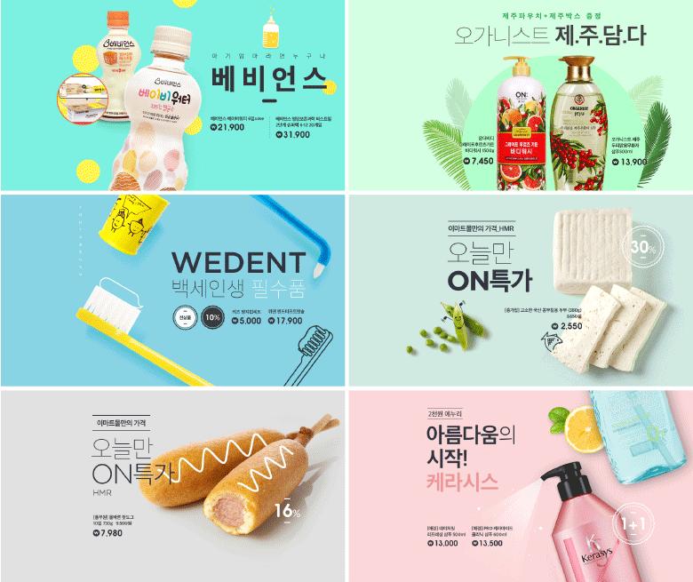 电商品牌海报设计高级感,电商海报设计风格都一样吗