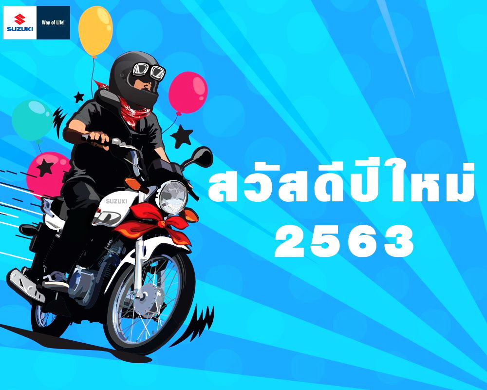 简讯三则：印尼市场搞促销的PCX、新图案泰版GD110等