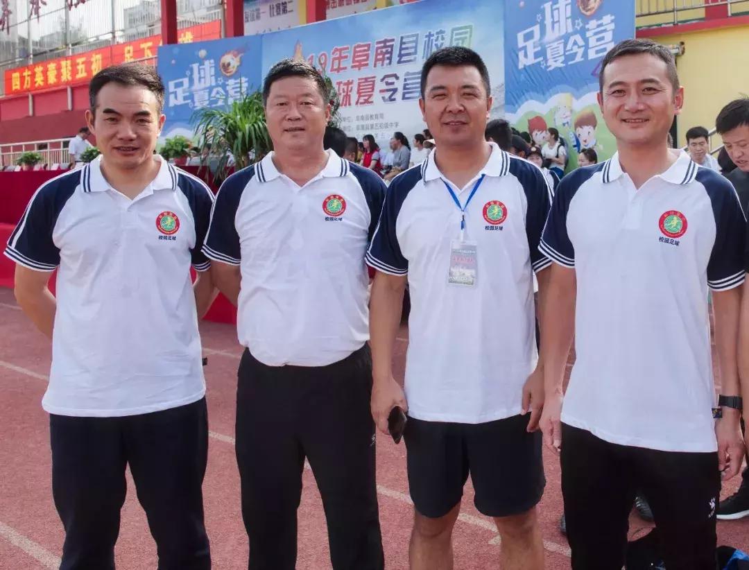 2018足球夏令营阜南,阜南夏令营基地