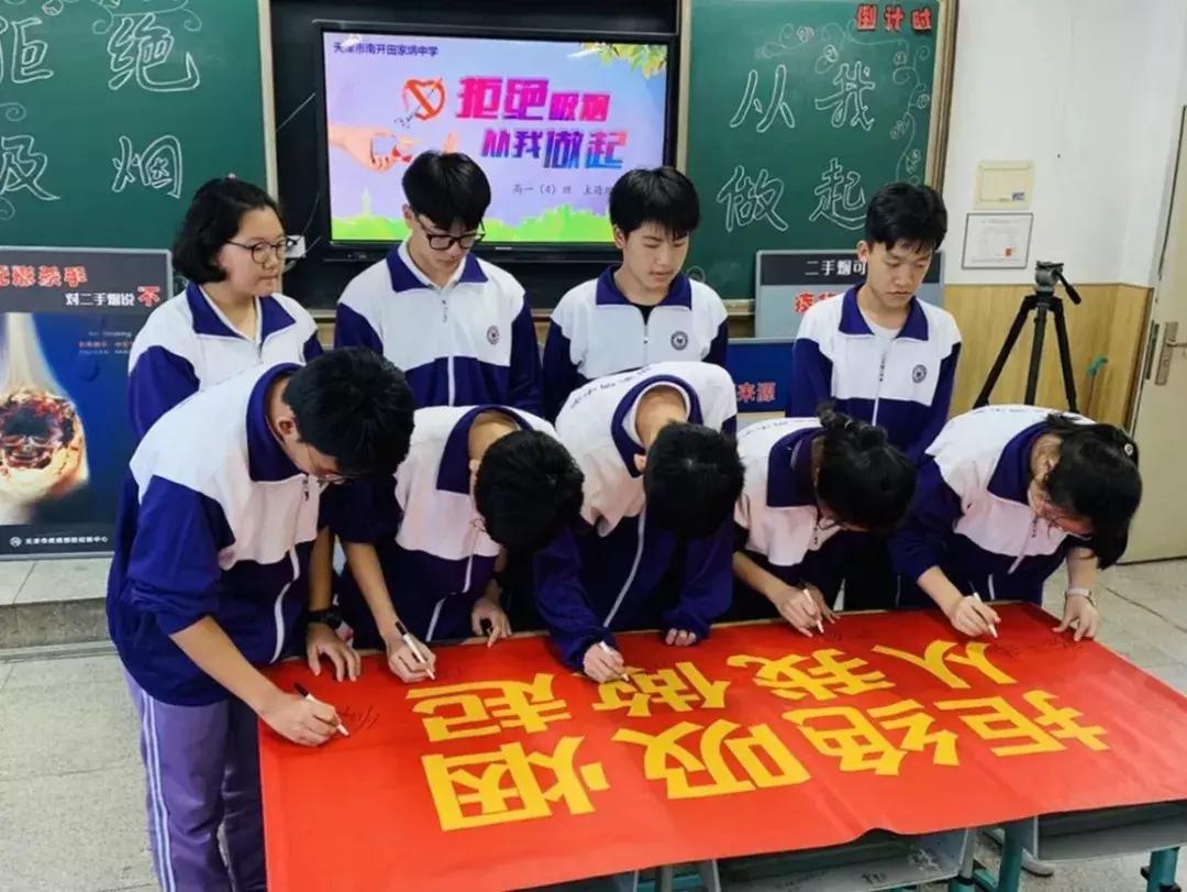 爱“心”行动进校园拒绝吸烟从我做起