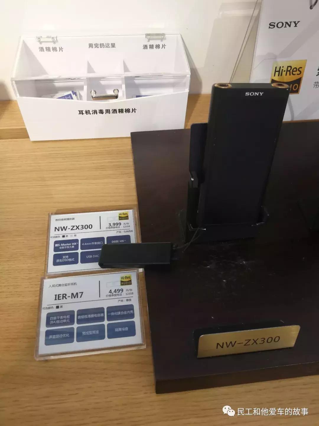 sony专卖店实拍,杭州sony实体店