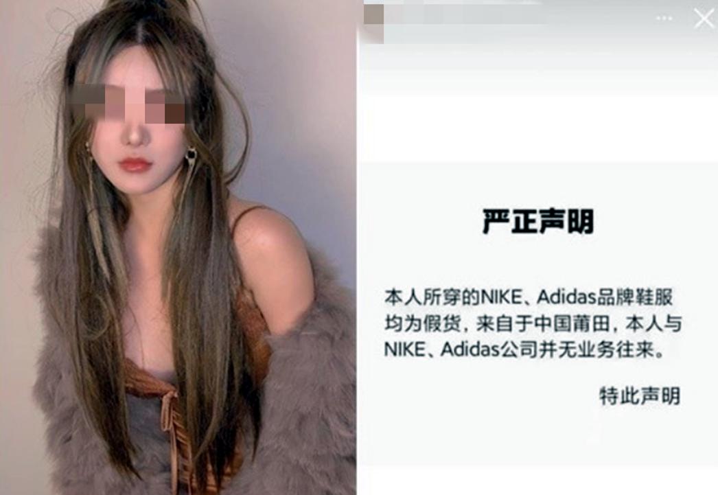 国际潮鞋跌倒,时尚博主以穿假鞋为荣,畸形风气危害有多大?