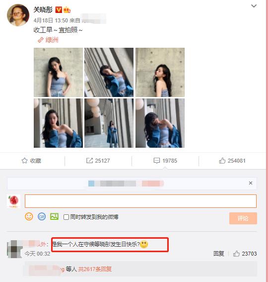 鹿晗连续三年为关晓彤庆祝生日,鹿晗生日卡点回应关晓彤
