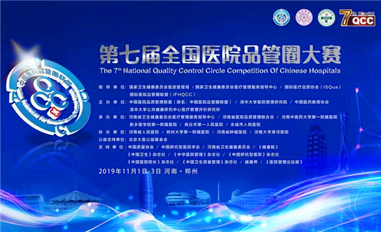 海安再创辉煌,祝贺科室护士荣获佳绩