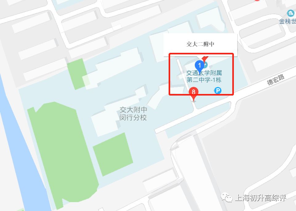 闵行公办TOP交大二附中喜报连连！幼小初高15年，贯通顶尖高校路