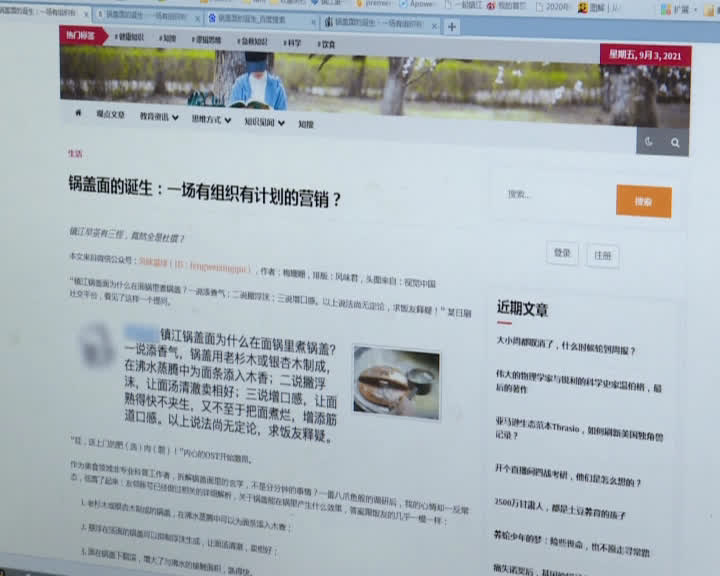 镇江锅盖面为啥在外地难生存,央视曝光镇江锅盖面