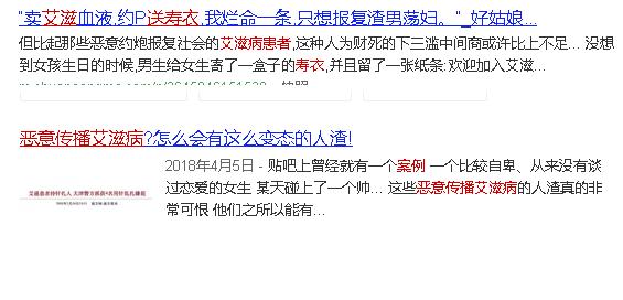 恶意传播别人有艾滋病什么罪,如果被别人恶意传播艾滋病怎么办