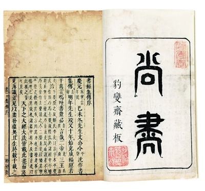 四书五经经典佳句励志,四书五经必背80条名句