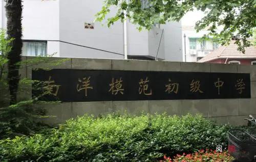 4个“位育”、6个“上实”…这些名字相近的学校，实力却天壤之别