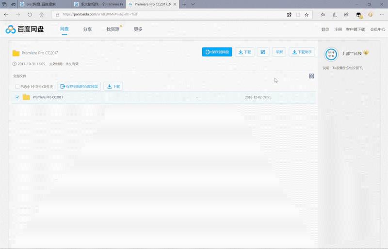 win10浏览器microsoftedge,win10edge浏览器好用的扩展
