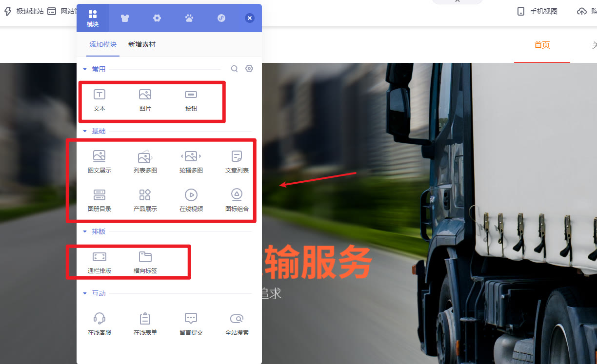 百度seo关键词优化市场营销策略,百度关键词seo平台