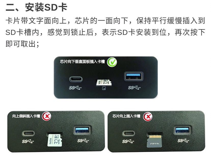 极狐安装第三方软件,极狐的远程控制app