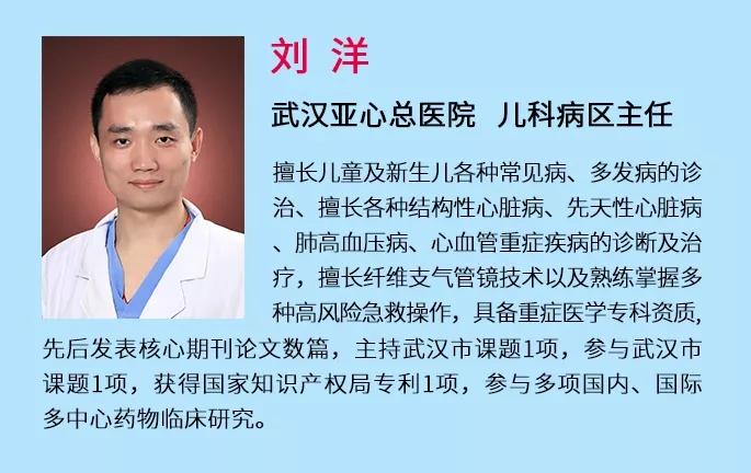 小儿肺炎怎样轻松应对宝妈告诉你,小儿患支气管肺炎家长应注意什么