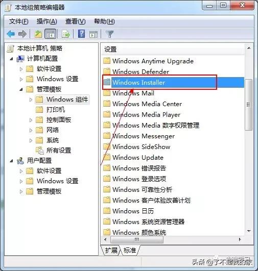 电脑总是自动安装软件卸载也没用,电脑被安装乱七八糟软件怎么卸载