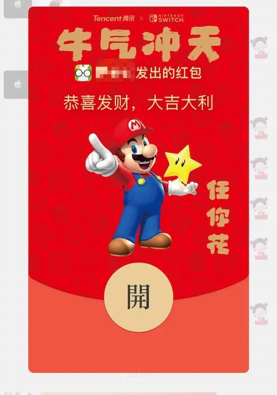 微信8.0.25版本红包退回方式在哪,微信8.0版本红包提醒在哪里设置