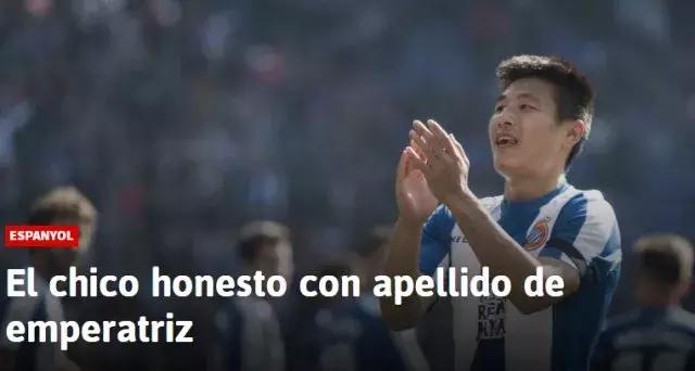 武磊国家队和韦世豪,武磊力压梅西入选本轮最佳阵容