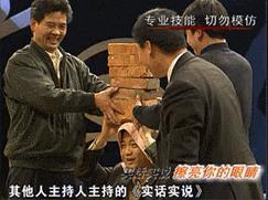 老天一定觉得中国人太严肃，于是便有了天津人