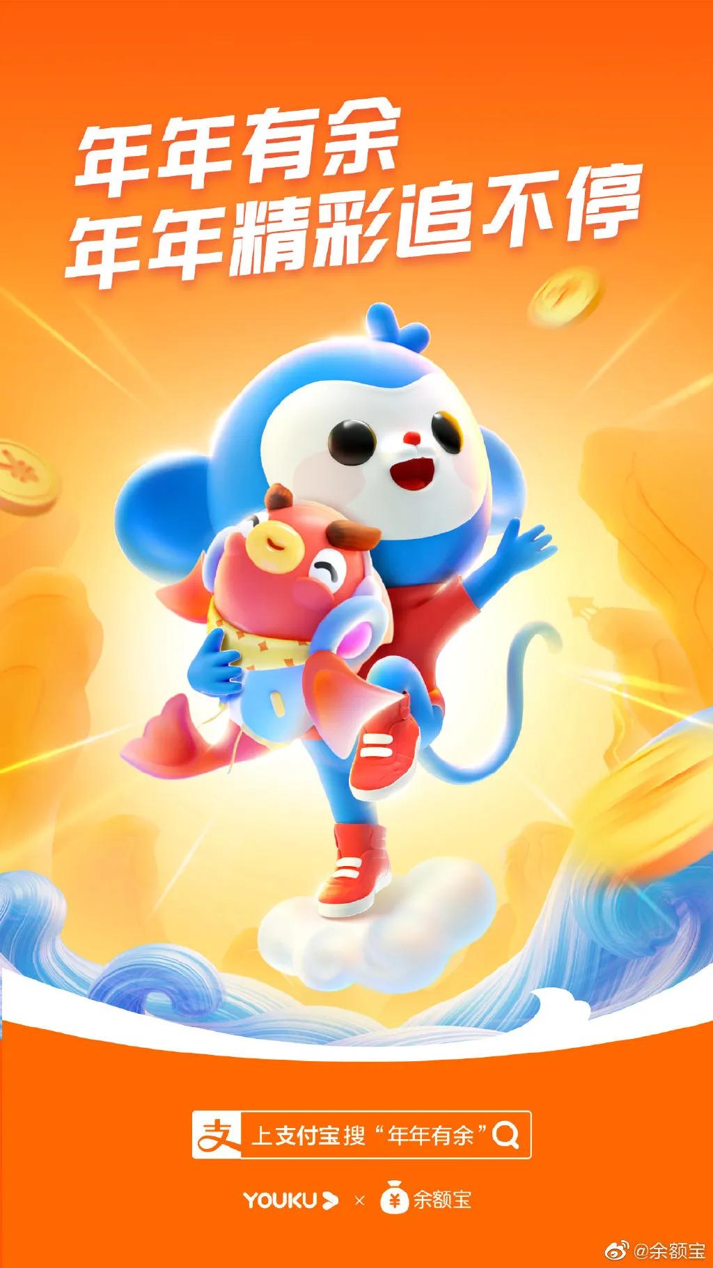 余额宝的真面目,余额宝的图标logo