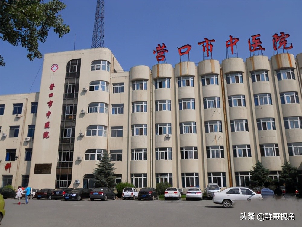 营口地区医院名单,营口市内所有医院分布图