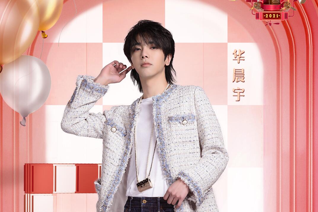 华晨宇答题前后不一自相矛盾,到底是人设崩塌还是另有隐情?