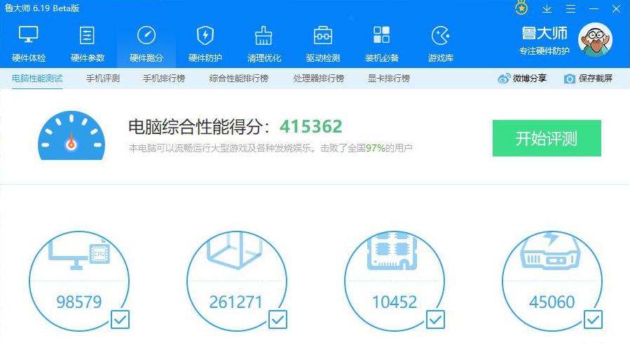 畅玩荒野大镖客2的配置,赛博朋克和荒野大镖客配置哪个高