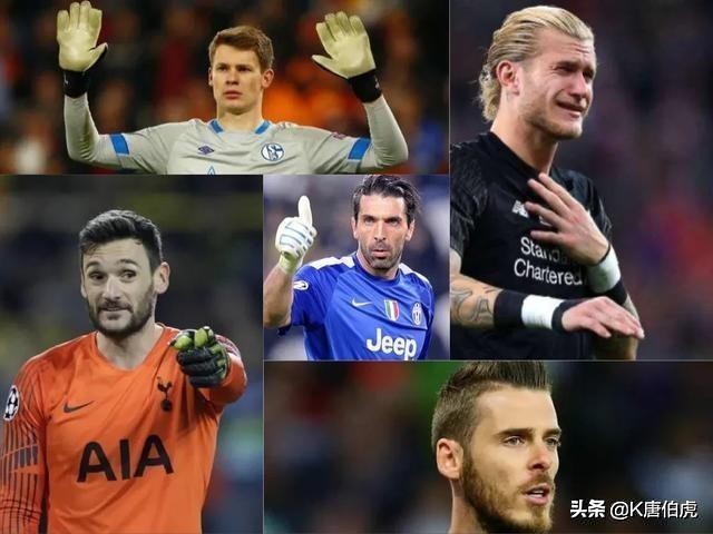 盘点足球比赛中的精彩操作,盘点足球十大败得最惨的比赛