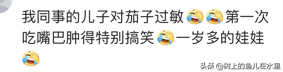 你身边有哪些特殊的体质？网友：我对自己的头发过敏