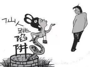 松溪县2020年诈骗案,松溪县诈骗案