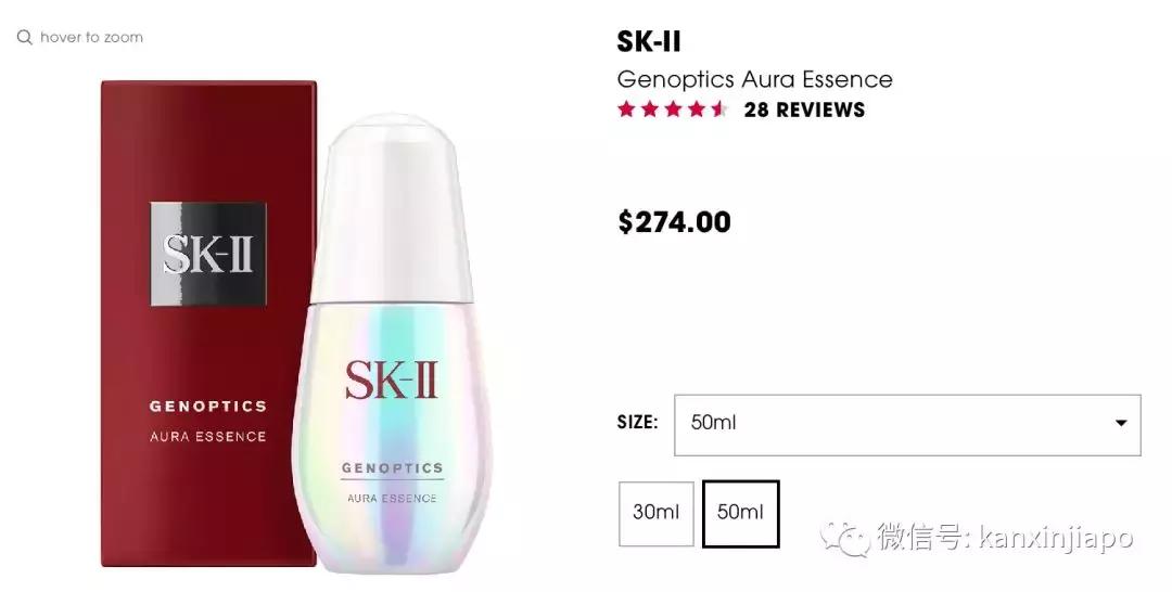 新加坡的男人女人们注意，不去这里抢货错过一个亿~