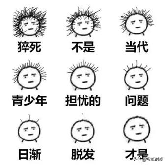 现在年轻人脱发很普遍吗,80后脱发还能治好吗