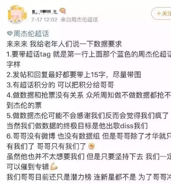 周杰伦世界十大音乐鬼才,华晨宇周杰伦音乐鬼才