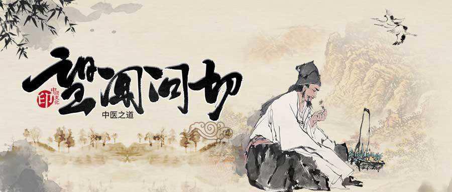 中医大讲堂书籍,中医大讲堂知识