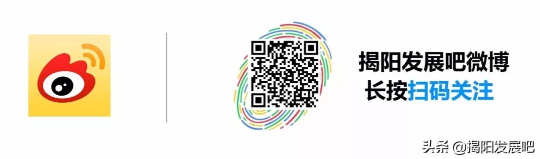 揭阳揭东区最新规划图,揭阳市揭西县未来规划