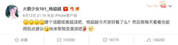 娱乐圈6位当红小花大PK,谁是你心中的最佳MiuMiu少女?