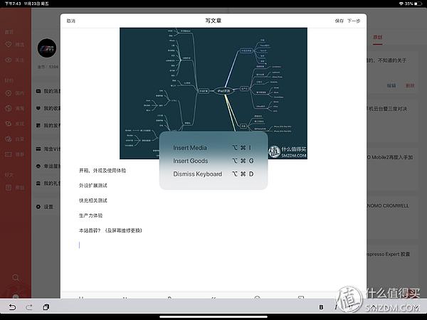 ipadpro12.9英寸一代支持快充吗,ipadpro201812.9寸支持快充吗
