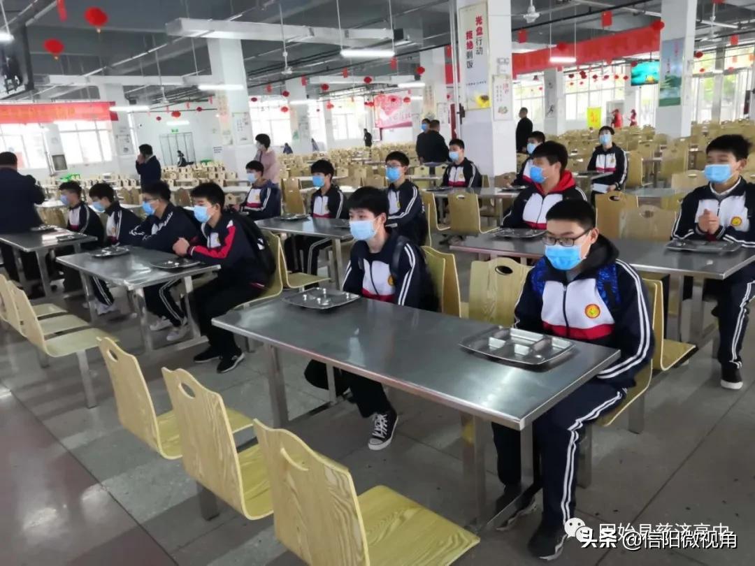 固始县慈济高中电话,固始县高中返校通知