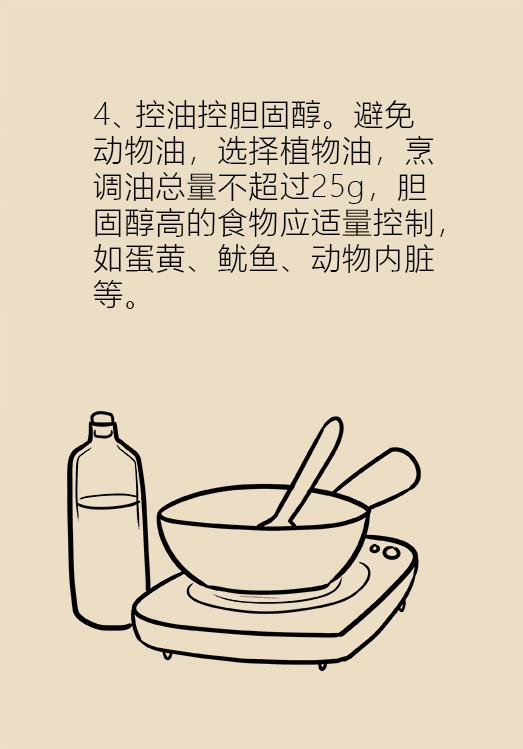 瘦人重度脂肪肝食谱大全,脂肪肝肥胖的人吃什么瘦下来