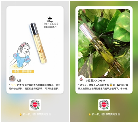 原价59领券29的香水,100元以内学生党香水