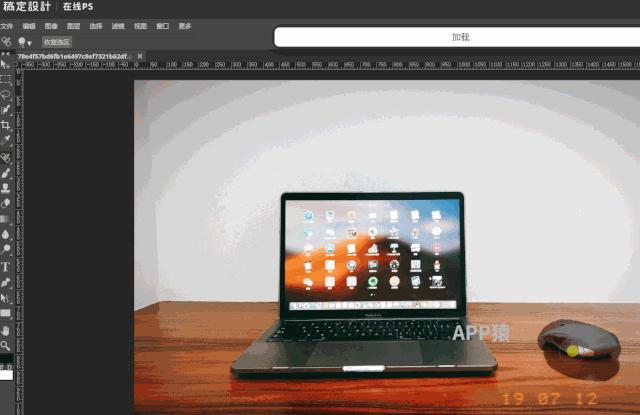 实用的在线ps网站,免费ps如何免费下
