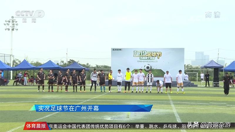 实况足球足球节有哪些活动,实况足球手游足球盛典活动